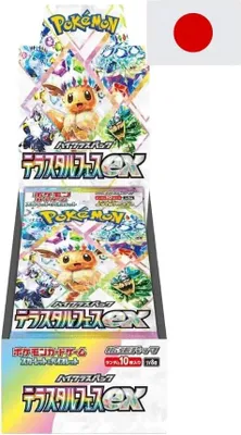 Produktbild von 【Japan SVI】Pokémon TCG: Terastal Festival ex Display | 10x Booster mit Pokémon-ex & Foil-Karten + Heartforcards Versandschutz