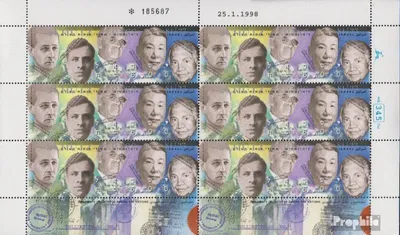 Produktbild von Briefmarken Israel 1998 Mi 1464 Kleinbogen mit Tab (kompl.Ausg.) postfrisch Holocaust-Gedenktag