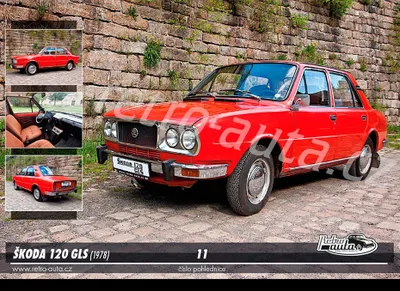 Obrázek produktu pro Pohlednice č. 11 - ŠKODA 120 GLS (1978)