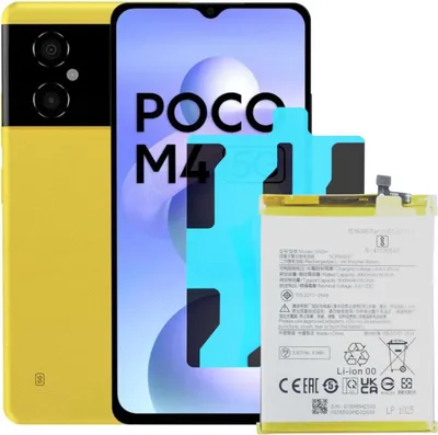 Obrázek produktu pro Náhradní baterie Tradebit pro Xiaomi POCO M4 5G a Redmi Note11E BN5H, 4900 mAh + montážní páska, baterie do mobilu, Li-Ion, náhradní baterie, opravy