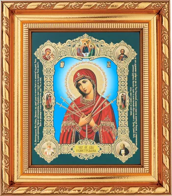 Produktbild von NKlaus Gottesmutter Siebenpfeilige Ikone im Rahmen mit Glas 14x16cm christlich 11383