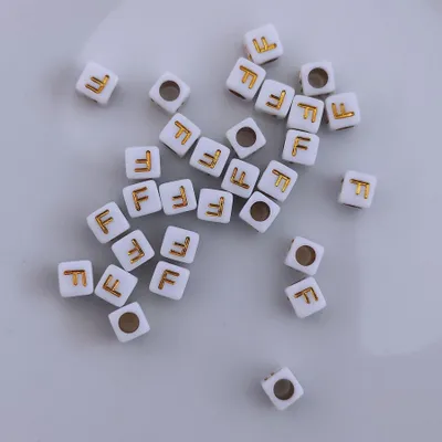 Image de Perles pour lettres, 30 pièces, 6x6 mm, blanches avec or, carrées, lettre F