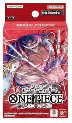 Image de Deck de démarrage One Piece : Edward Newgate (version japonaise)