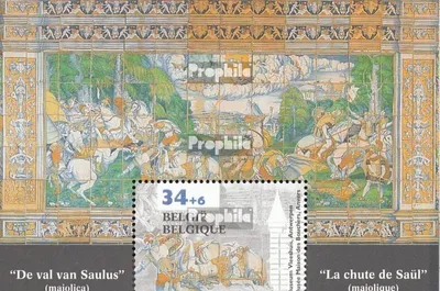 Produktbild von Briefmarken Belgien 1996 Mi 2676-2732 (kompl.Ausg.) Jahrgang 1996 komplett postfrisch Museen