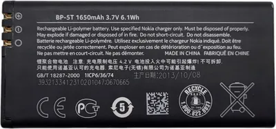 Produktbild von NEUER AKKU BP-5T PASST FÜR NOKIA LUMIA 820 1650 mAh