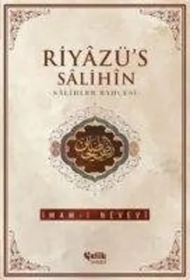 Image de Riyaz al Salihin