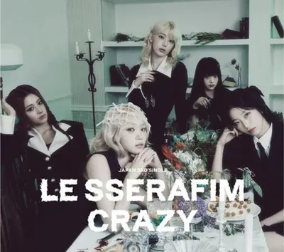 Immagine prodotto di Le Sserafim: CRAZY (Edizione limitata B)