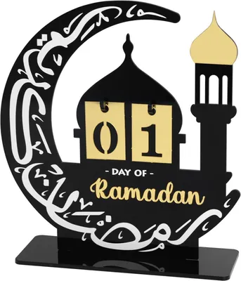 Produktbild von Ramadan-Kalender 2025 - Ramadan-Dekoration 2025 - Ramadan-Dekoration - Acryl-Geschenke - Eid Mubarak - Countdown für 30 Tage