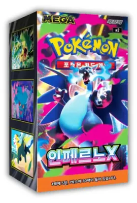 Produktbild von Pokémon Inferno X Display M2 Koreanisch – 30 Booster
