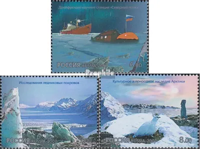 Produktbild von Briefmarken Russland 2007 Mi 1400-1402 (kompl.Ausg.) postfrisch Internationales Polarjahr
