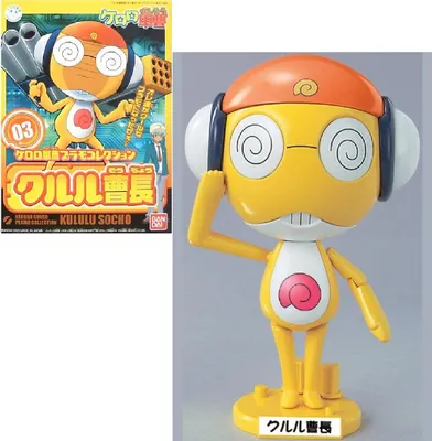 Produktbild von Bandai-Modellbausatz – Keroro – Kururu, Oberfeldwebel – Modellbausatz
