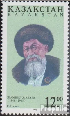 Produktbild von Briefmarken Kasachstan 1996 Mi 129 (kompl.Ausg.) postfrisch Schabajew