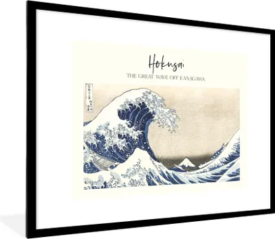 Produktbild von MuchoWow® Gerahmtes Poster Gemälde - Die große Kluft von Kanagawa - Hokusai 80x60 cm - Poster mit Schwarzem Bilderrahmen Wandposter Rahmen Foto Bilder - Schlafzimmer-Dekorationen - Fotoposter