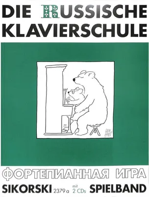 Produktbild von Die Russische Klavierschule. Ergänzender Spielband. Mit 2 CDs (Einspielungen)
