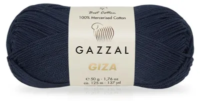 Produktbild von Wolle Gazzal Giza - 2476 granat - Stricken & Häkeln