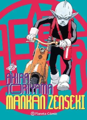 Produktbild von Mankan Zenseki 2