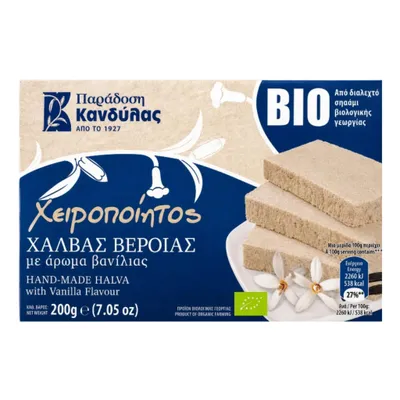 Kandylas Bio Halva Vanille 200 g Verpackung auf weißem Grund