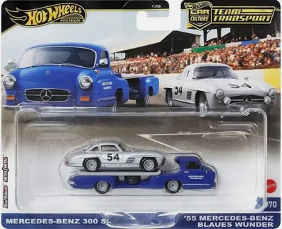 Hot Wheels Team Transport packaging featuring two Mercedes-Benz 300 SL models, one on a blue transport truck and another in the background.