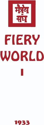 Produktbild von Fiery World I