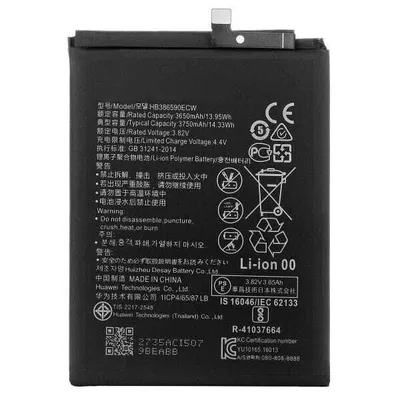 Zdjęcie produktu dla Bateria do Huawei Honor 8X 3750mAh HB386590ECW
