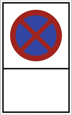 Produktbild von Dreifke® Schild Absolutes Haltverbot - zur Selbstbeschriftung, Alu, 250x400 mm
