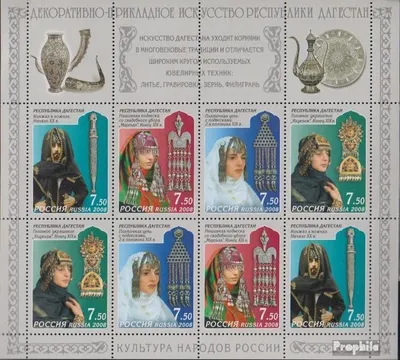 Produktbild von Briefmarken Russland 2008 Mi 1522-1525 Kleinbogen (kompl.Ausg.) postfrisch Kunsthandwerk