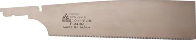 Obrázok produktu pre MAGMA náhradný japonský pílový kotúč pre Kataba Gold dĺžka kotúča 240 mm
