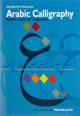 Productafbeelding van Arabic Calligraphy