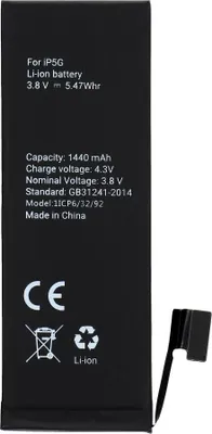 Image de Batterie adaptée à l'Iphone 5 1440 mAh Polymer BOX