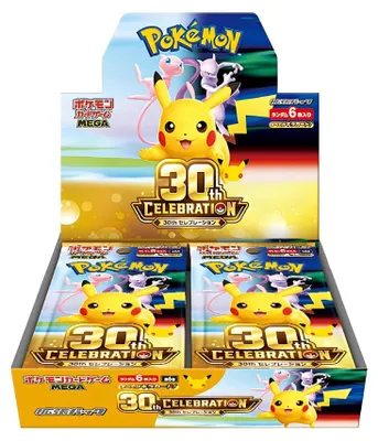 Imagen del producto de Caja de exhibición de refuerzo para la celebración del 30 aniversario de Pokémon, modelo M6A, importada de Japón