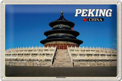 Produktbild von Blechschild Reise 30x20cm Peking China Himmelstempel