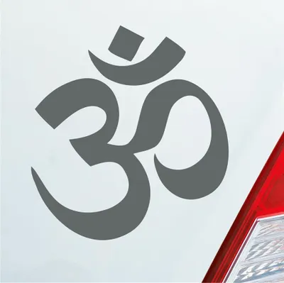 Produktbild von Auto Aufkleber Om Hinduismus Hindu Zeichen Symbol 10x10 cm Grau Sticker Heckscheibenaufkleber