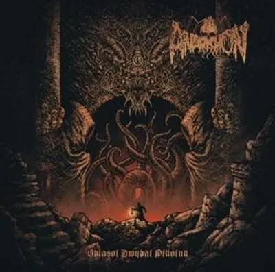 Produktbild von Obiasot Dwybat Ptnotun (Digipak)