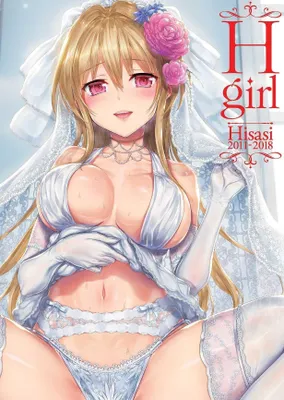 Produktbild von H-Girl