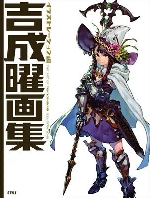 Immagine prodotto di Libro illustrato di Yoshinari You