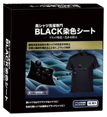 Produktbild von Schwarze Textilfarbe, 16-teiliges Set