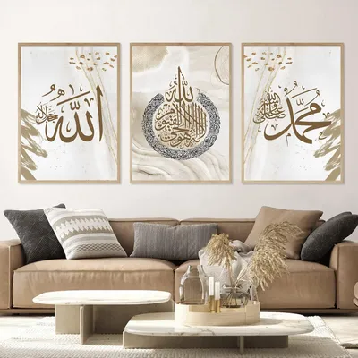 Produktbild von Solidchoice – Islamische Leinwandbilder zur Wanddekoration für das Wohnzimmer