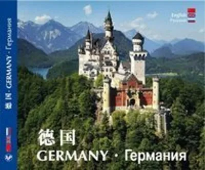 Image de DEUTSCHALND - GERMANY - A Cultural and Pictorial Tour of Germany