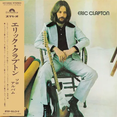 Produktbild von Eric Clapton - Eric Clapton (CD)