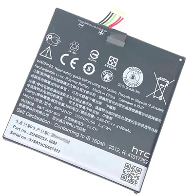 Produktbild von Akku Batterie für HTC ONE A9 - 35H00252-00M- B2PQ9100