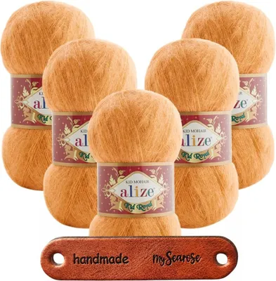 Produktbild von 5 x ALIZE Kid Royal 50 825 mit Label