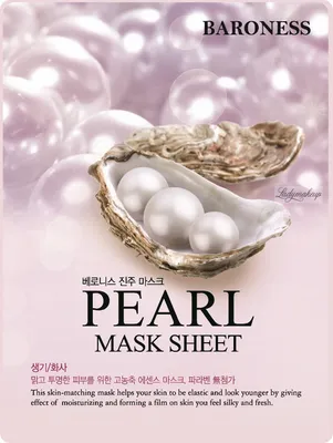 Zdjęcie produktu dla BARONESS Pearl Mask Sheet,21g - Maska w płachcie z ekstraktem z pereł