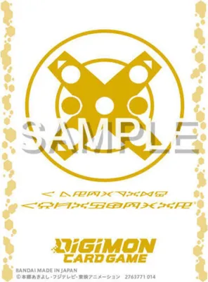 Image de Digimon Card Game Official Sleeves 2025 Ver.1.0 X Antibody