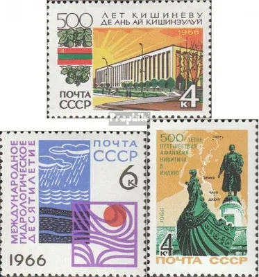 Produktbild von Briefmarken Sowjetunion 1966 Mi 3274,3275,3276 (kompl.Ausg.) postfrisch Stadt Kischinjow