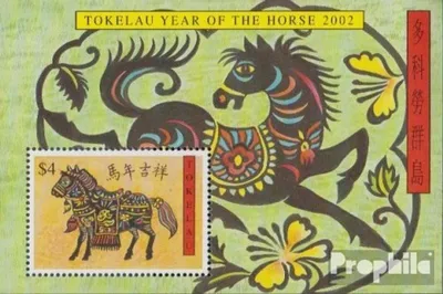 Produktbild von Briefmarken Tokelau 2002 Mi Block25 (kompl.Ausg.) postfrisch Chinesisches Neujahr