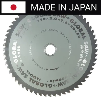 Image de Scie circulaire pour la découpe de l'aluminium GLOBAL SAW 190 x 2,0/1,6 x 20 mm / 60z CERMET JAPAN