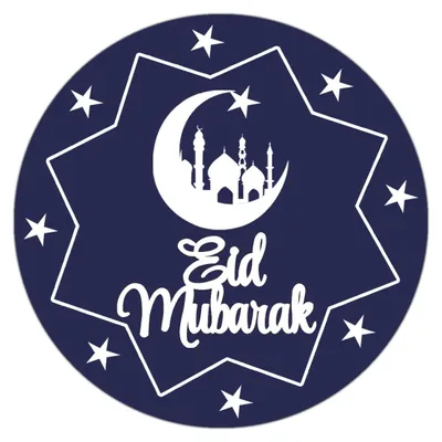 Eid Mubarak Sticker, 120 Stück, 5,6 cm, für Goodie Bags