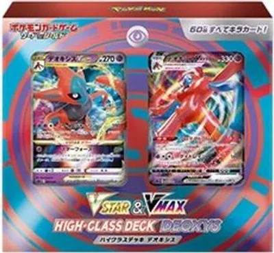 Obrázek produktu pro Pokemon & VMAX High Class Deck Deoxys Japanese