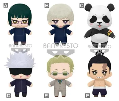 Image de Banpresto Jujutsu Kaisen Tomonui Series 2 Ours en peluche Multicolore  Multicolore Taille unique