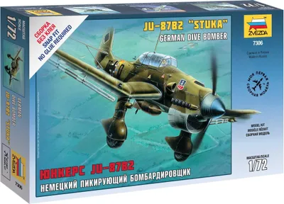 Immagine prodotto di Zvezda 1:72 Junkers JU-87 B-2 Stuka
